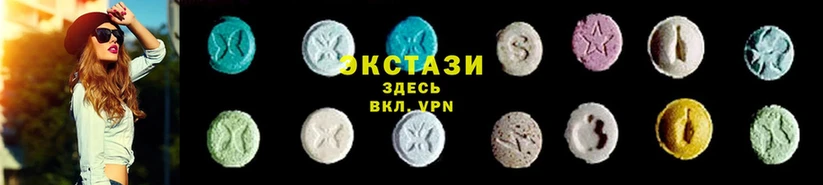 что такое   Калуга  Ecstasy круглые 